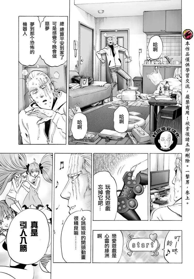 第52回0