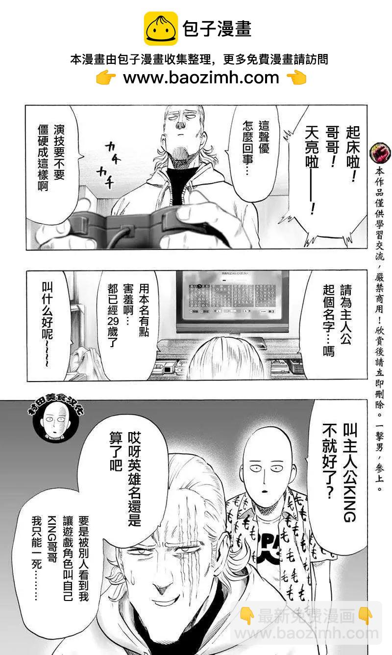 第52回1