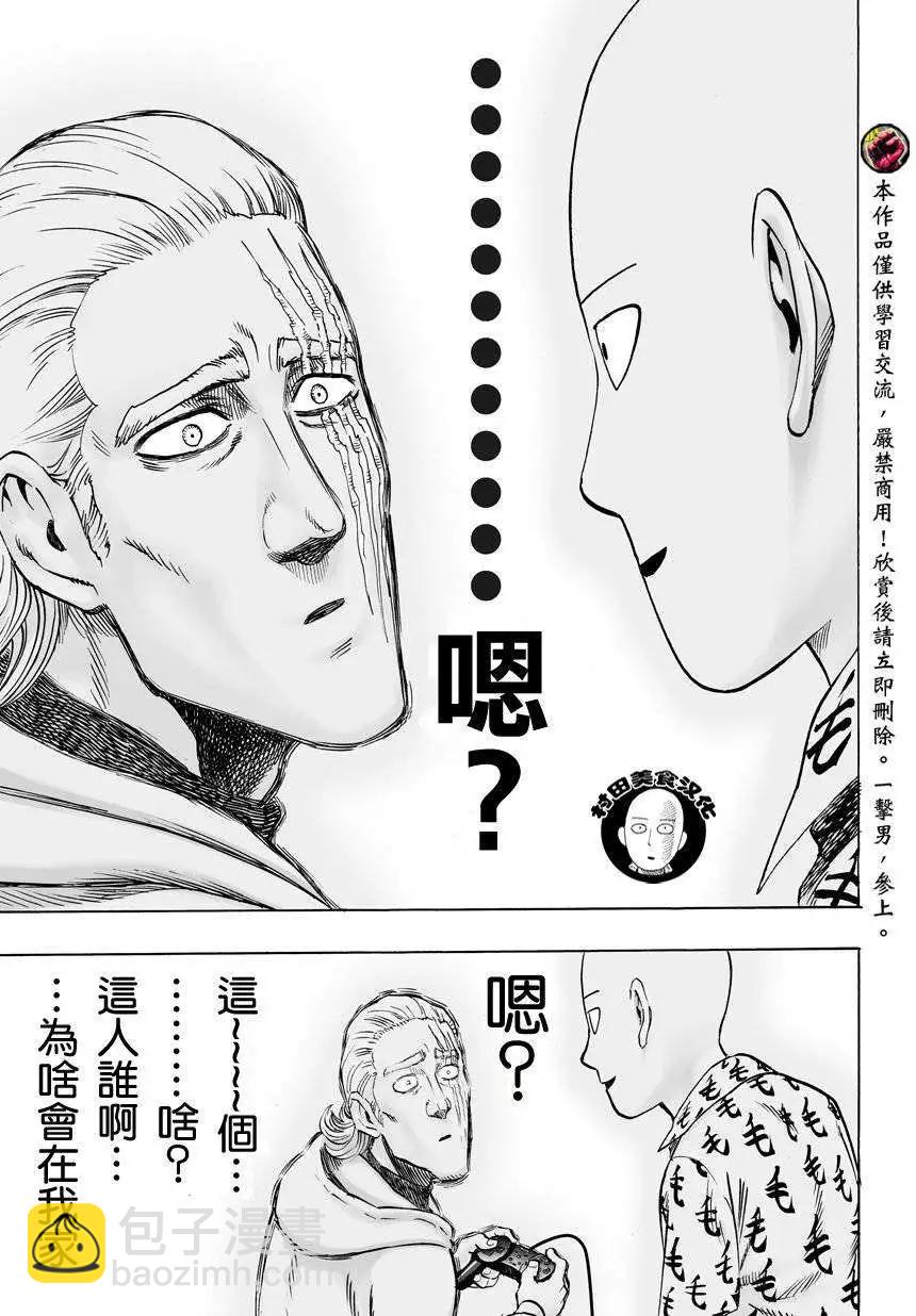 第52回2
