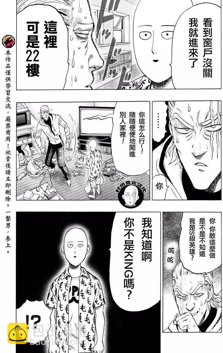 第52回3