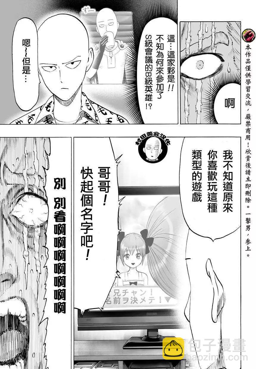 第52回4