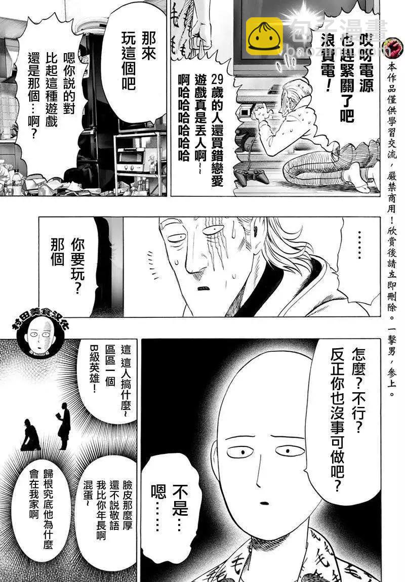 第52回6