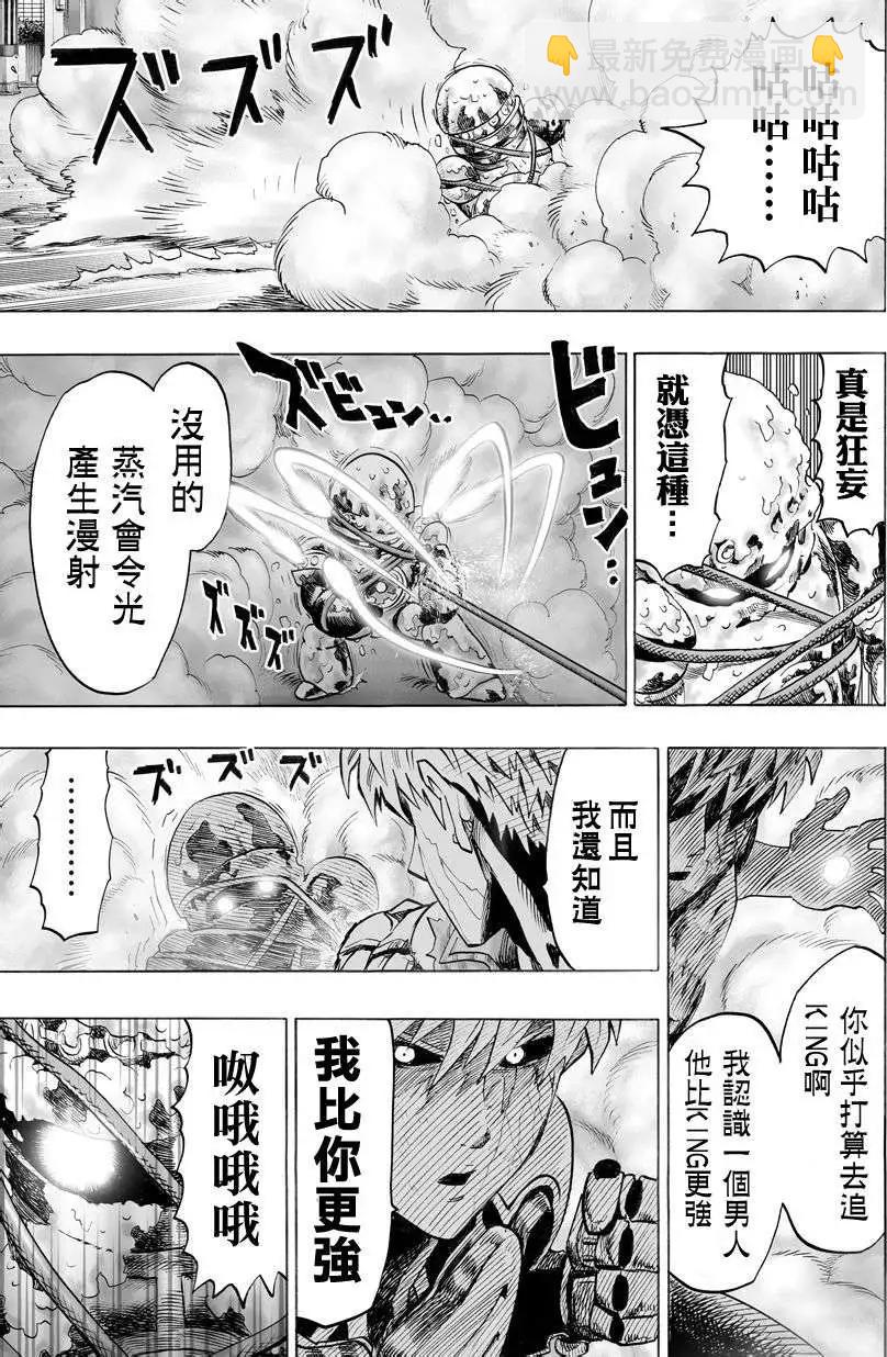 第53回7