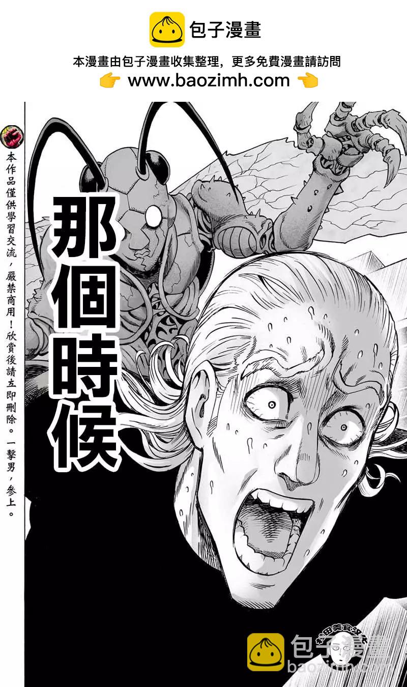 第54回1