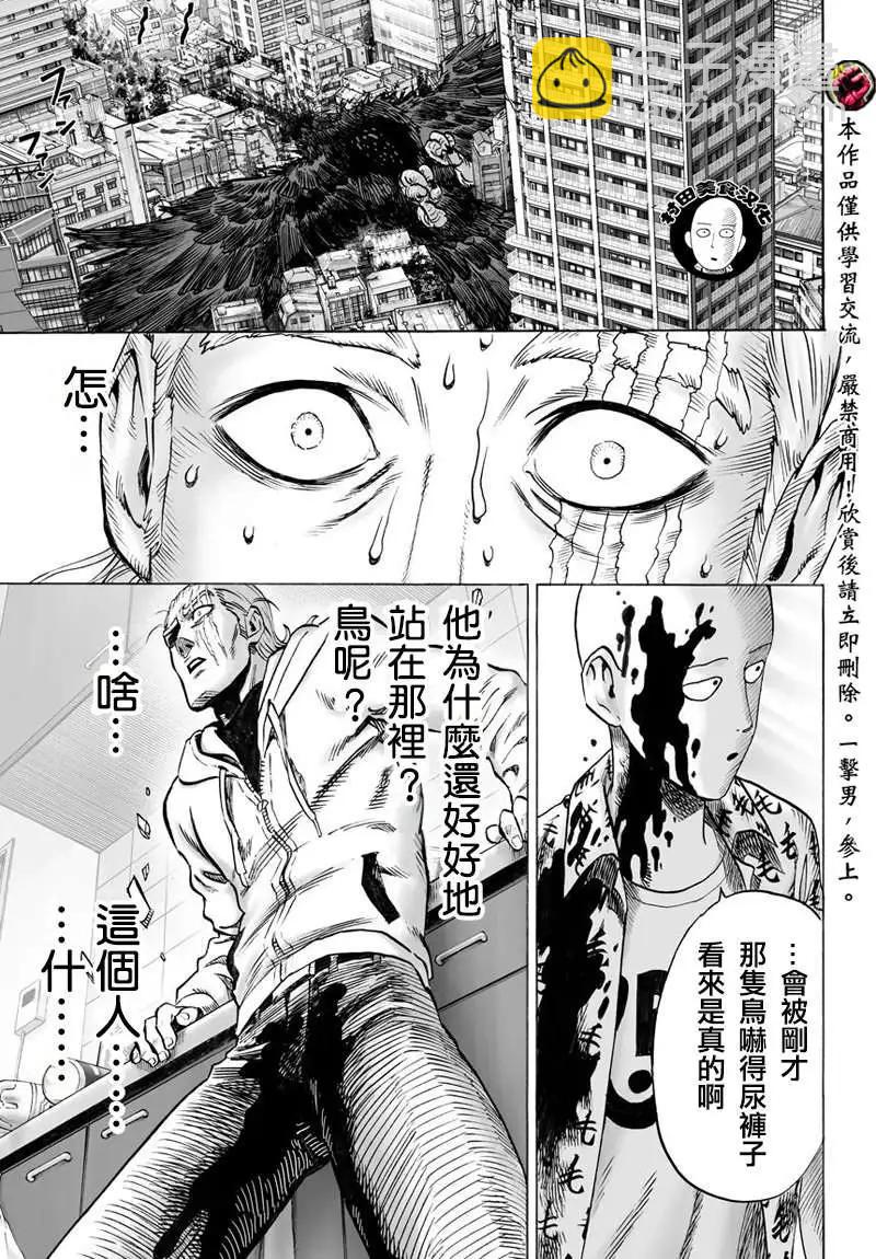 第54回11