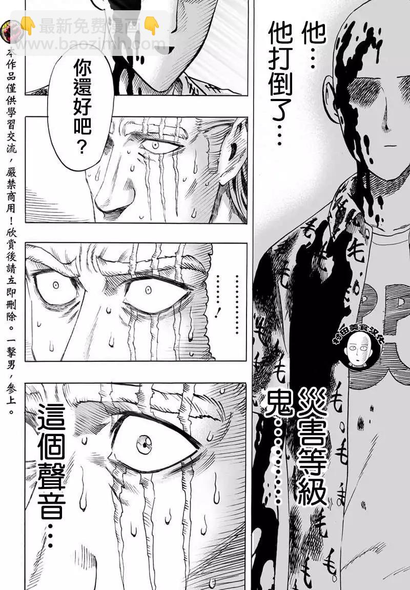 第54回12