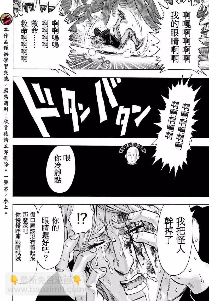 第54回14