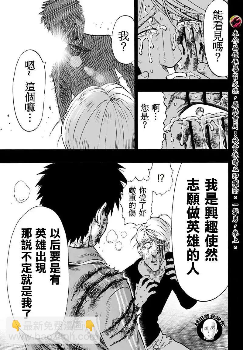 第54回15