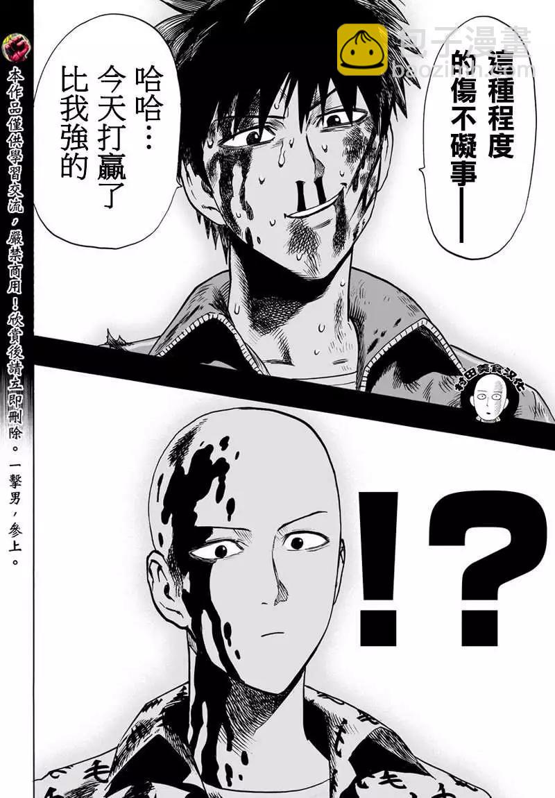 第54回16