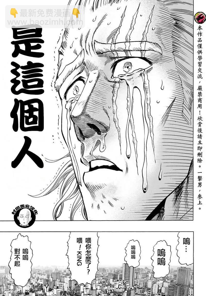 第54回17