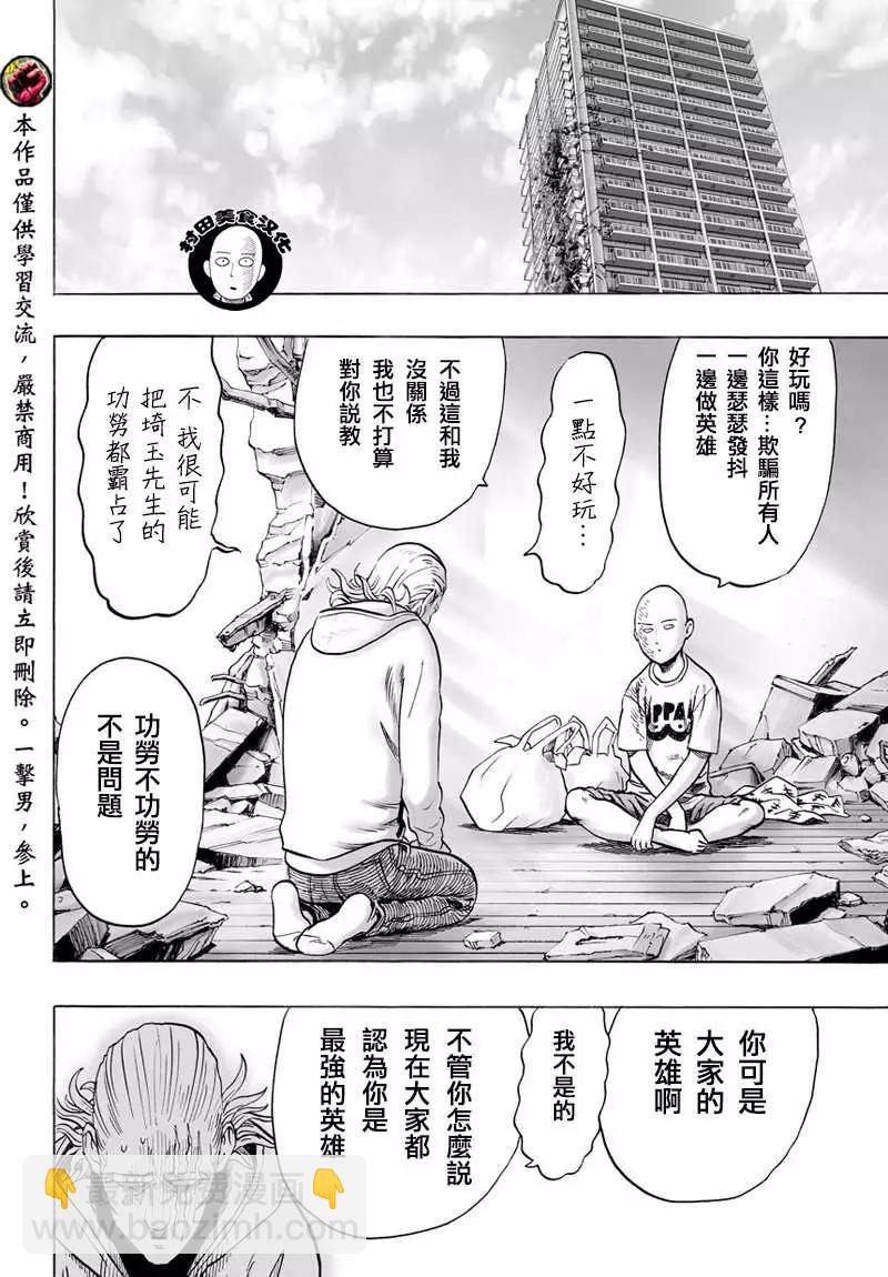 第54回18