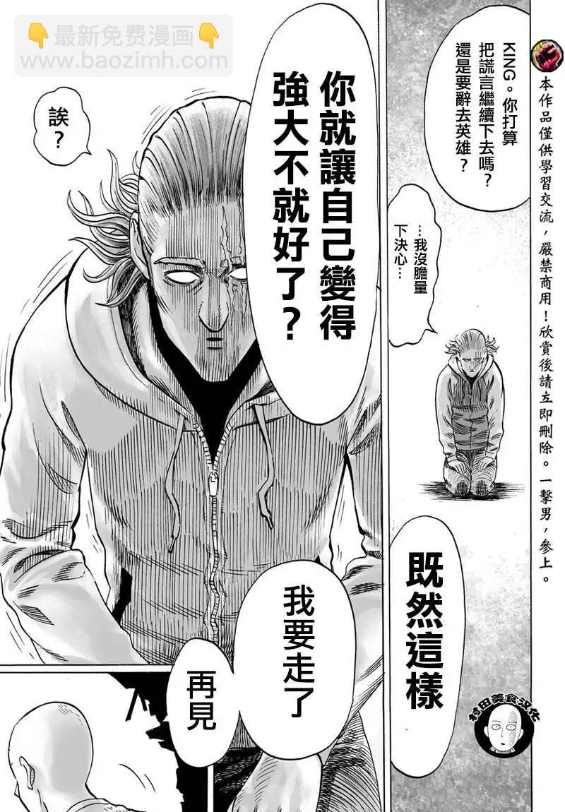 第54回19