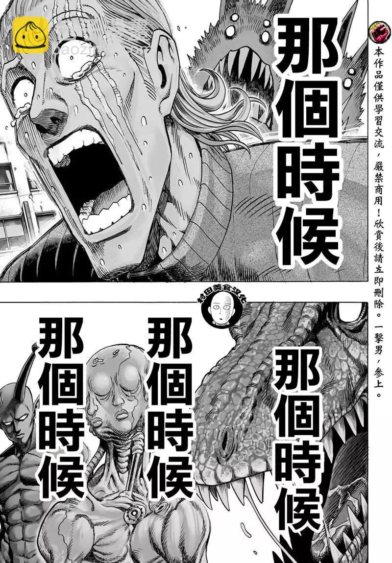 第54回2