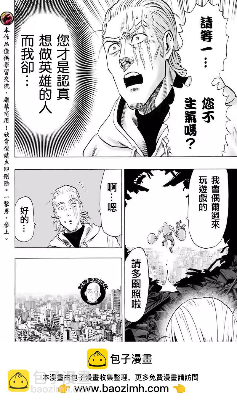 第54回20