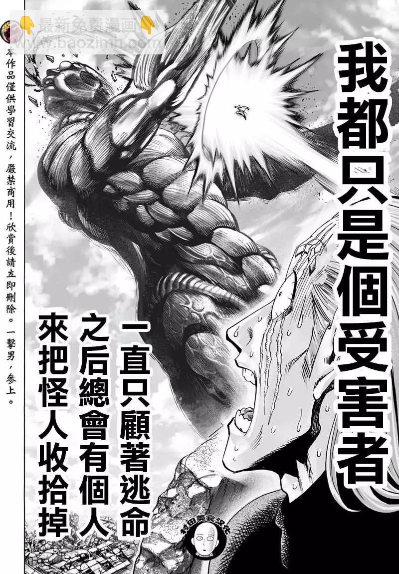 第54回3