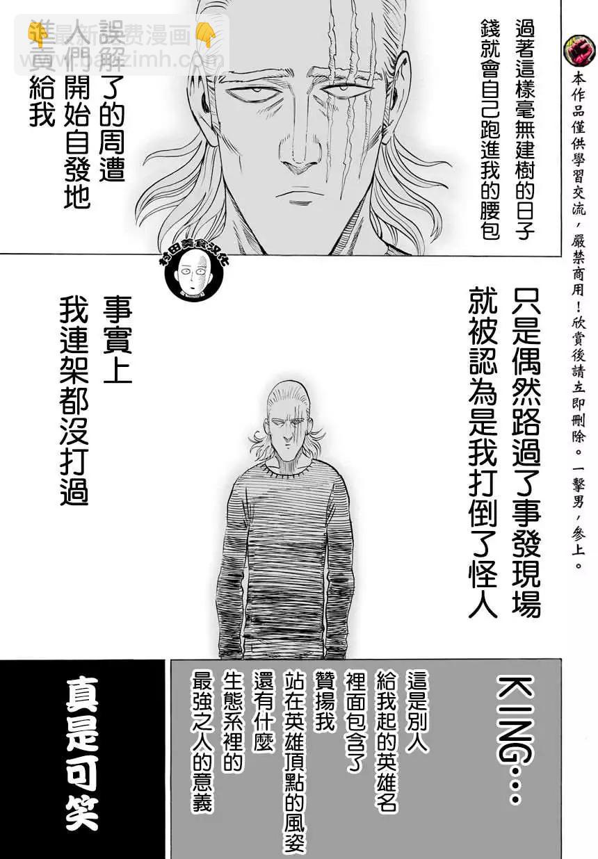 第54回4