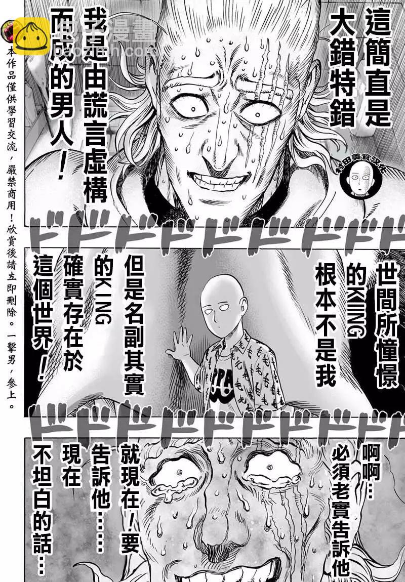 第54回5