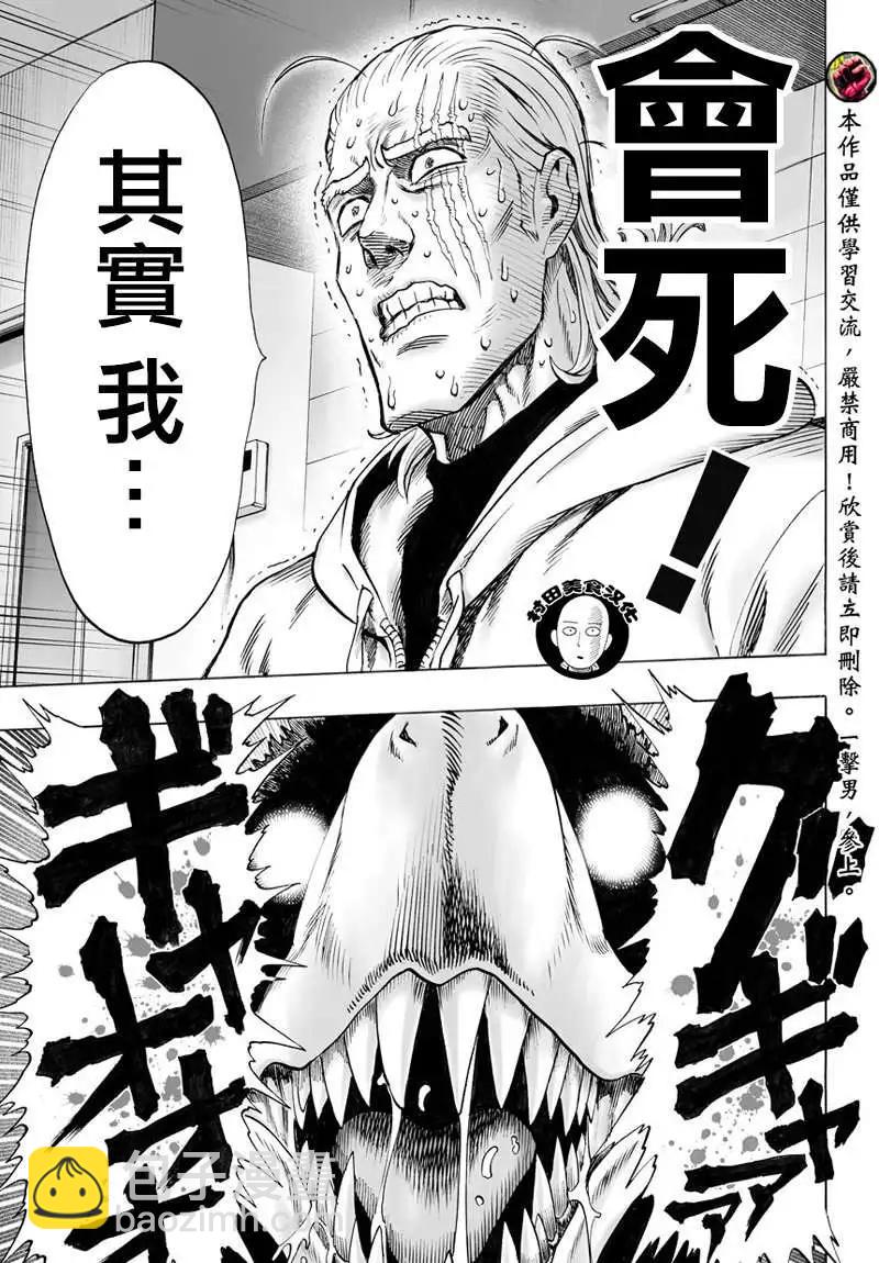 第54回6