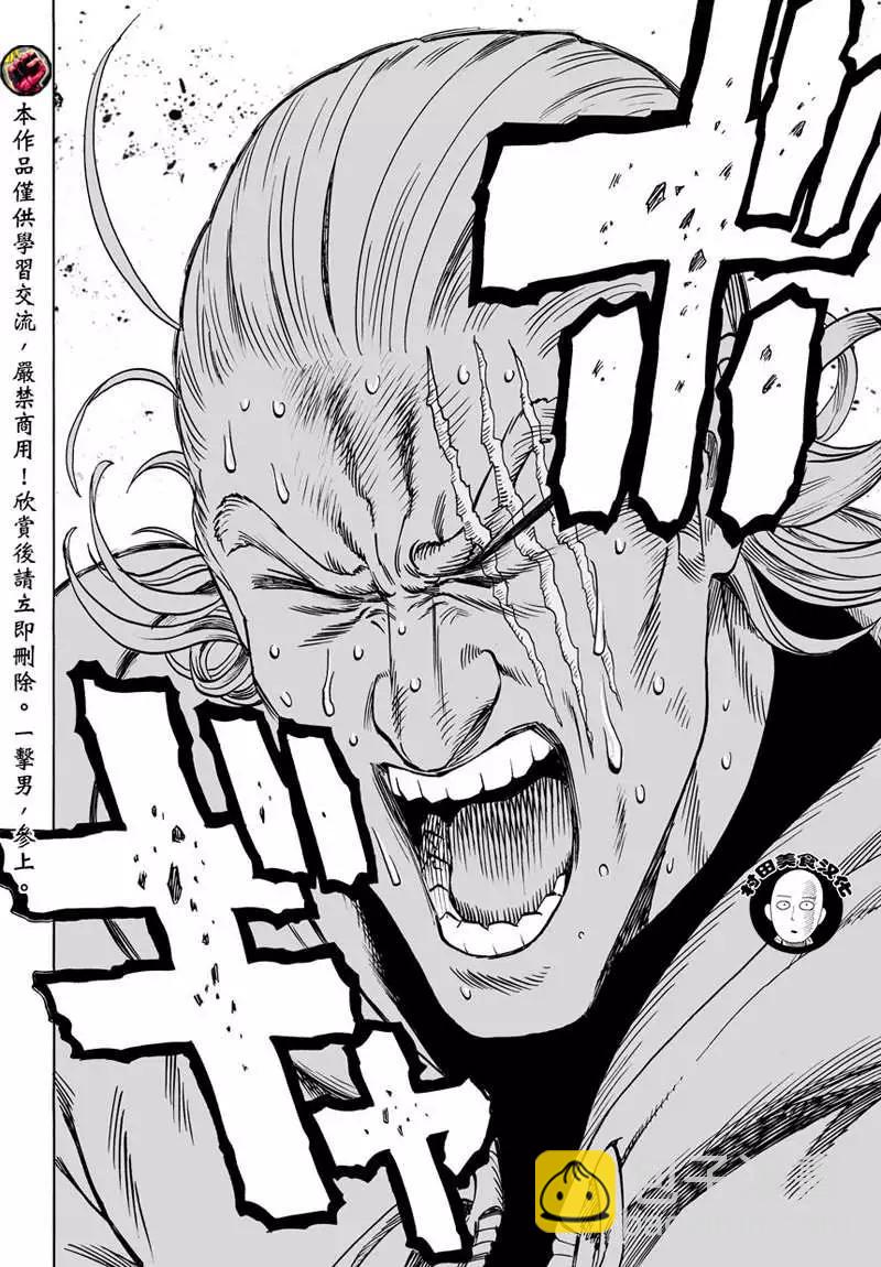 第54回8