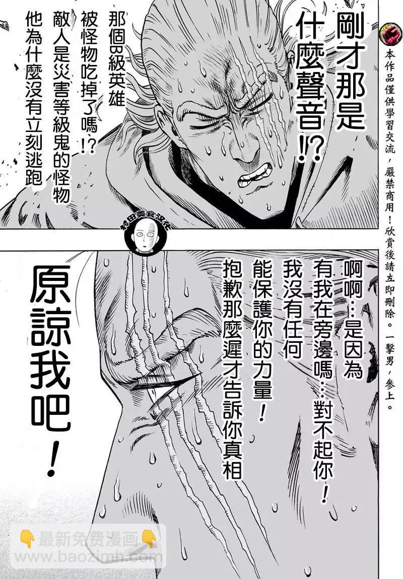 第54回9