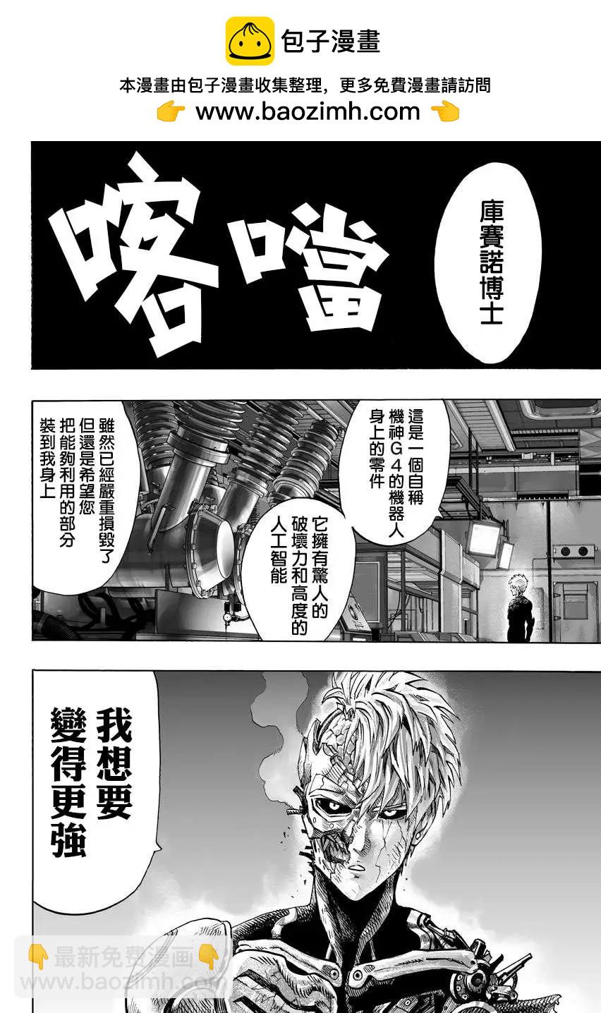 第55回1