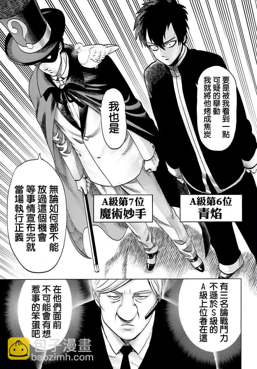 第55回10