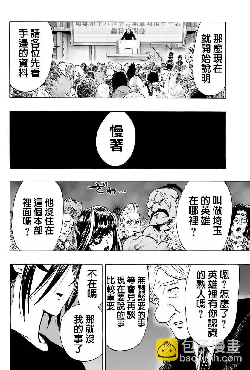 第55回11