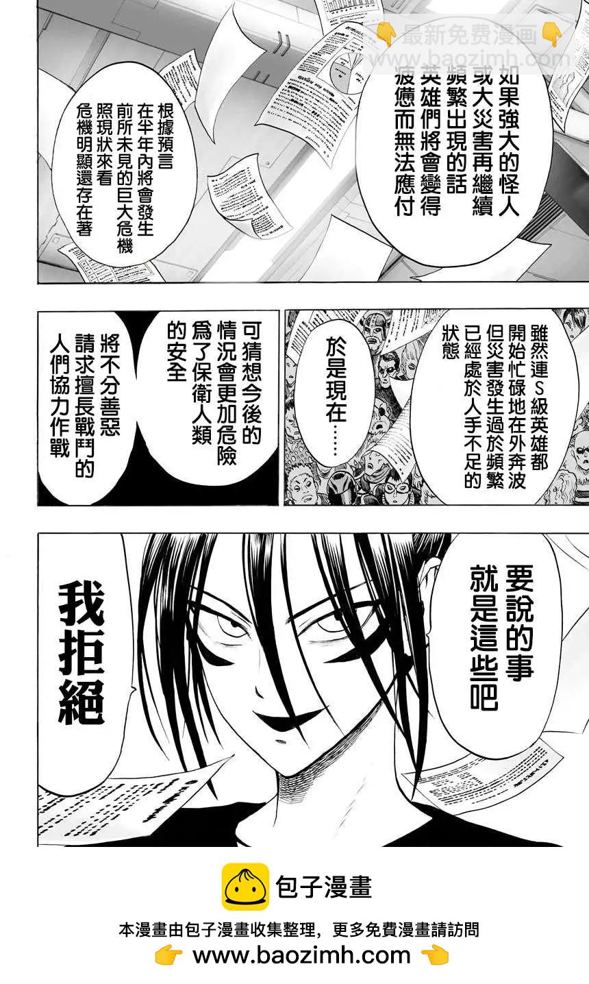 第55回13
