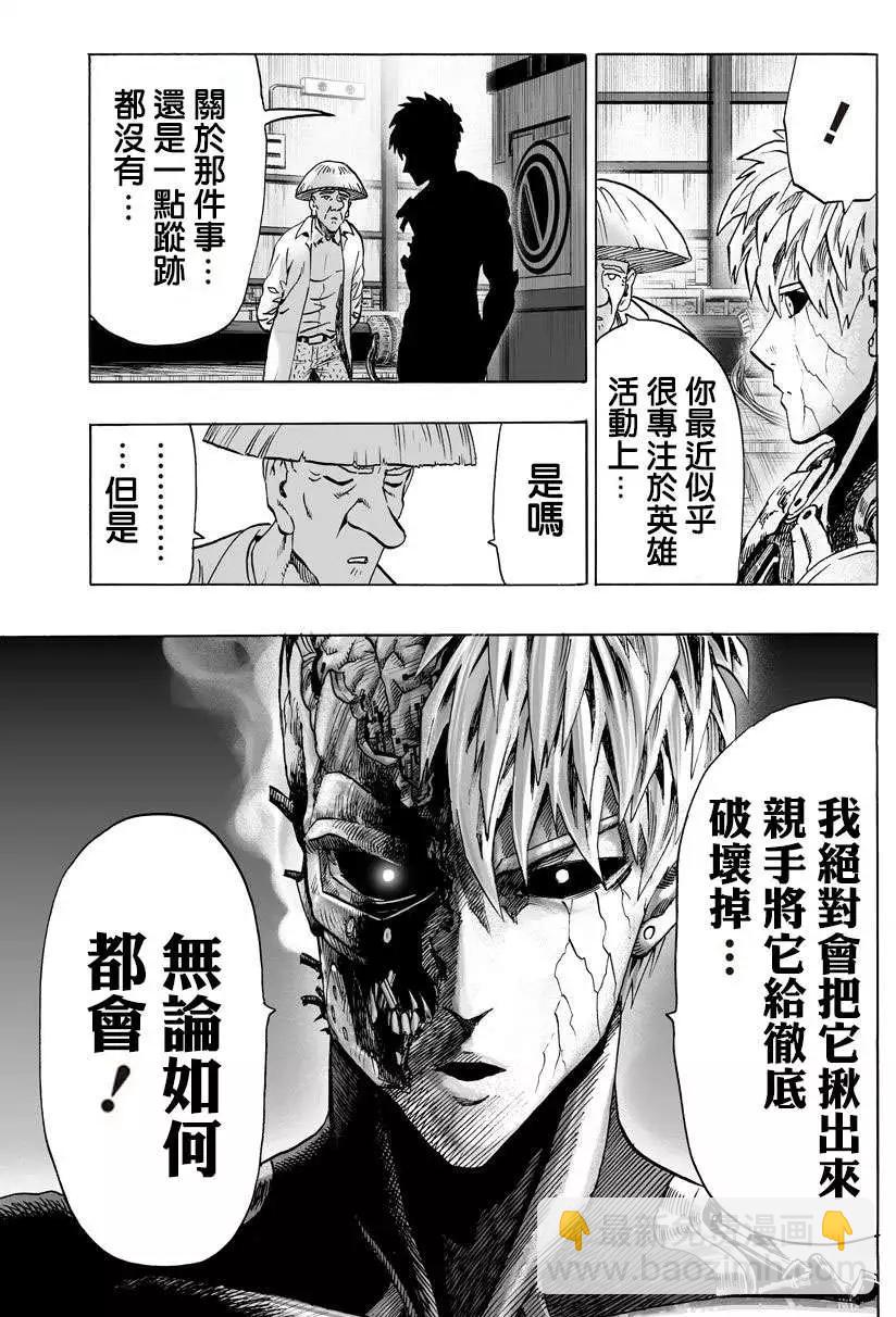 第55回4