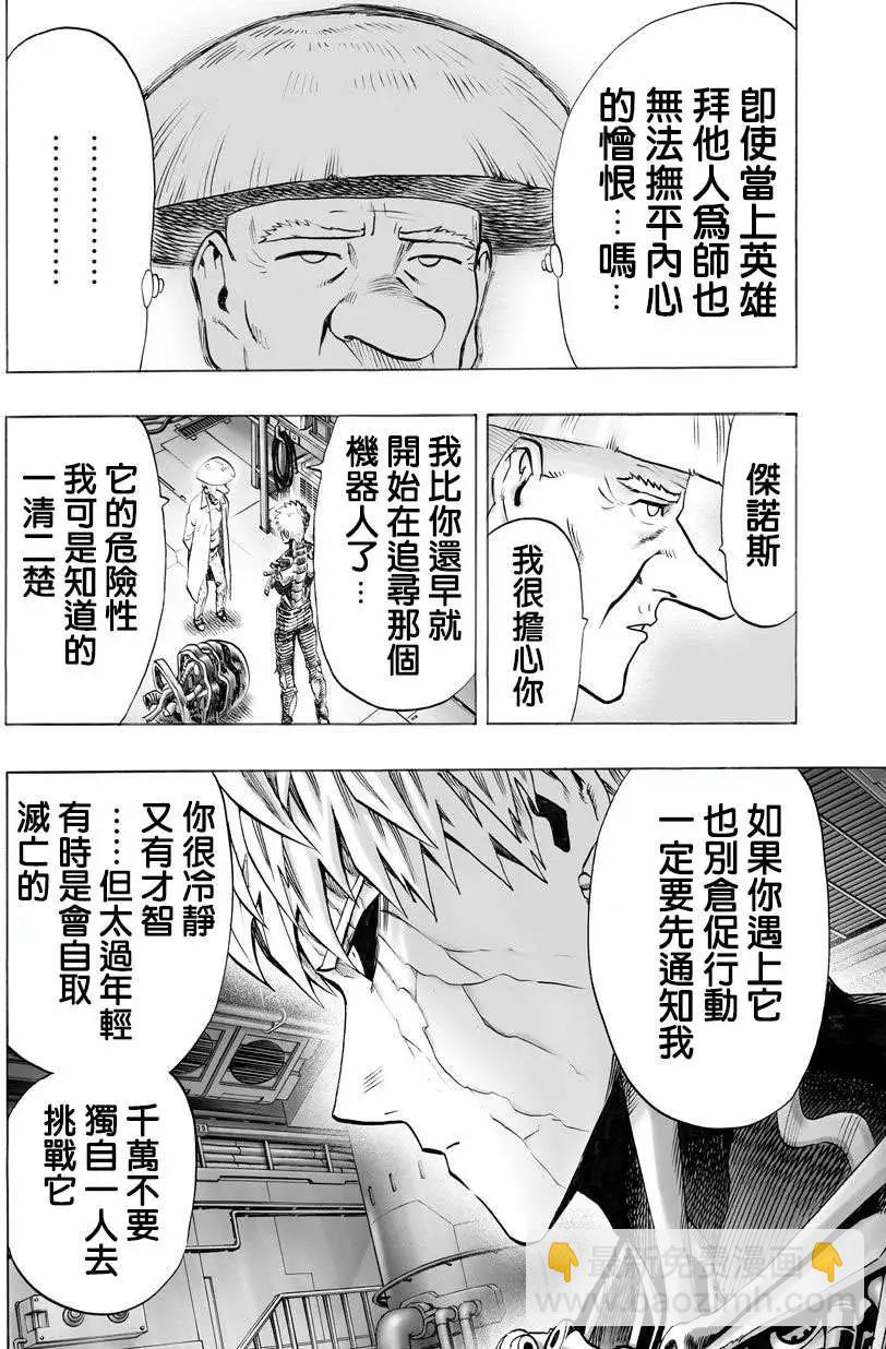 第55回5