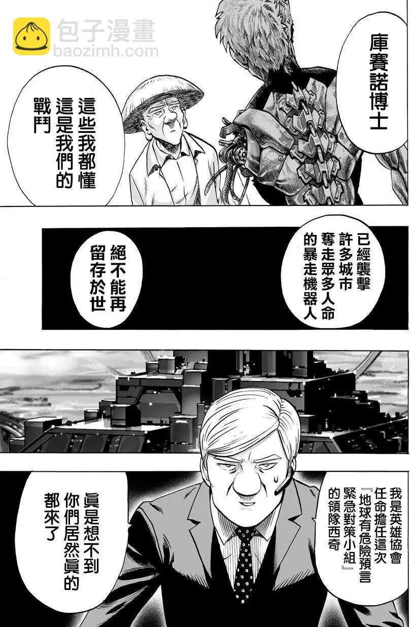 第55回6