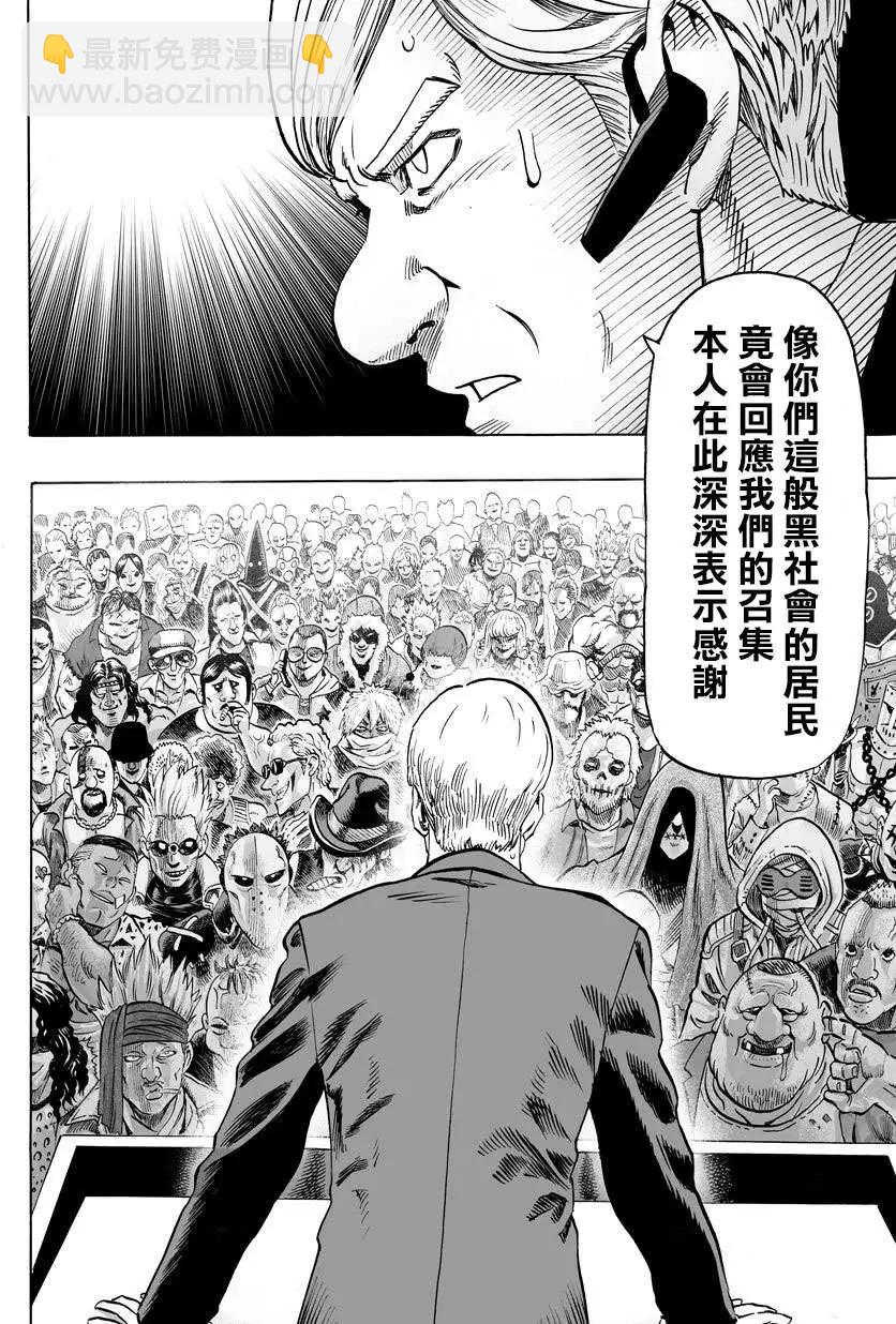 第55回7