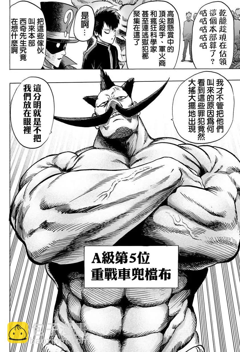 第55回9