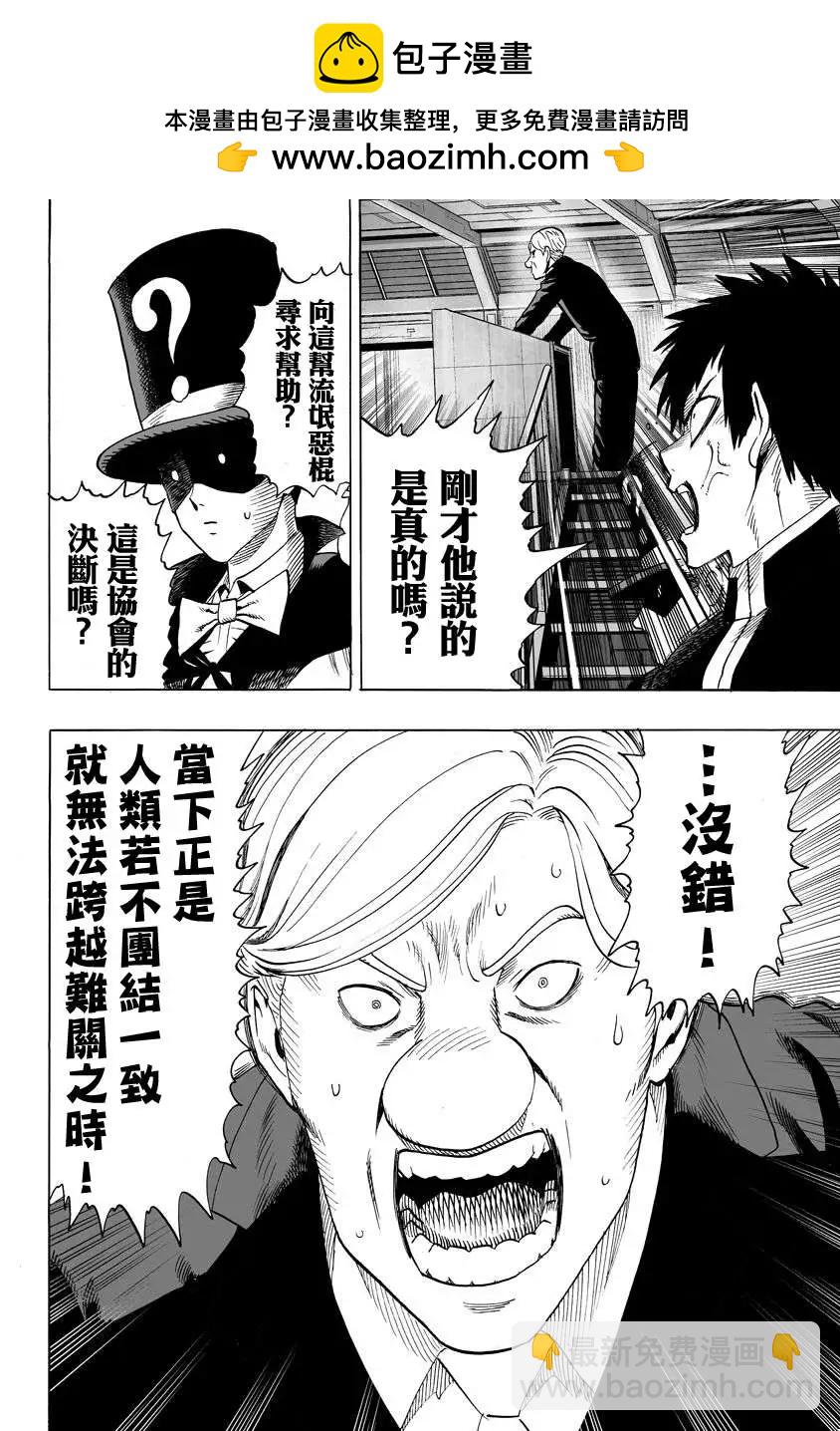 第56回1