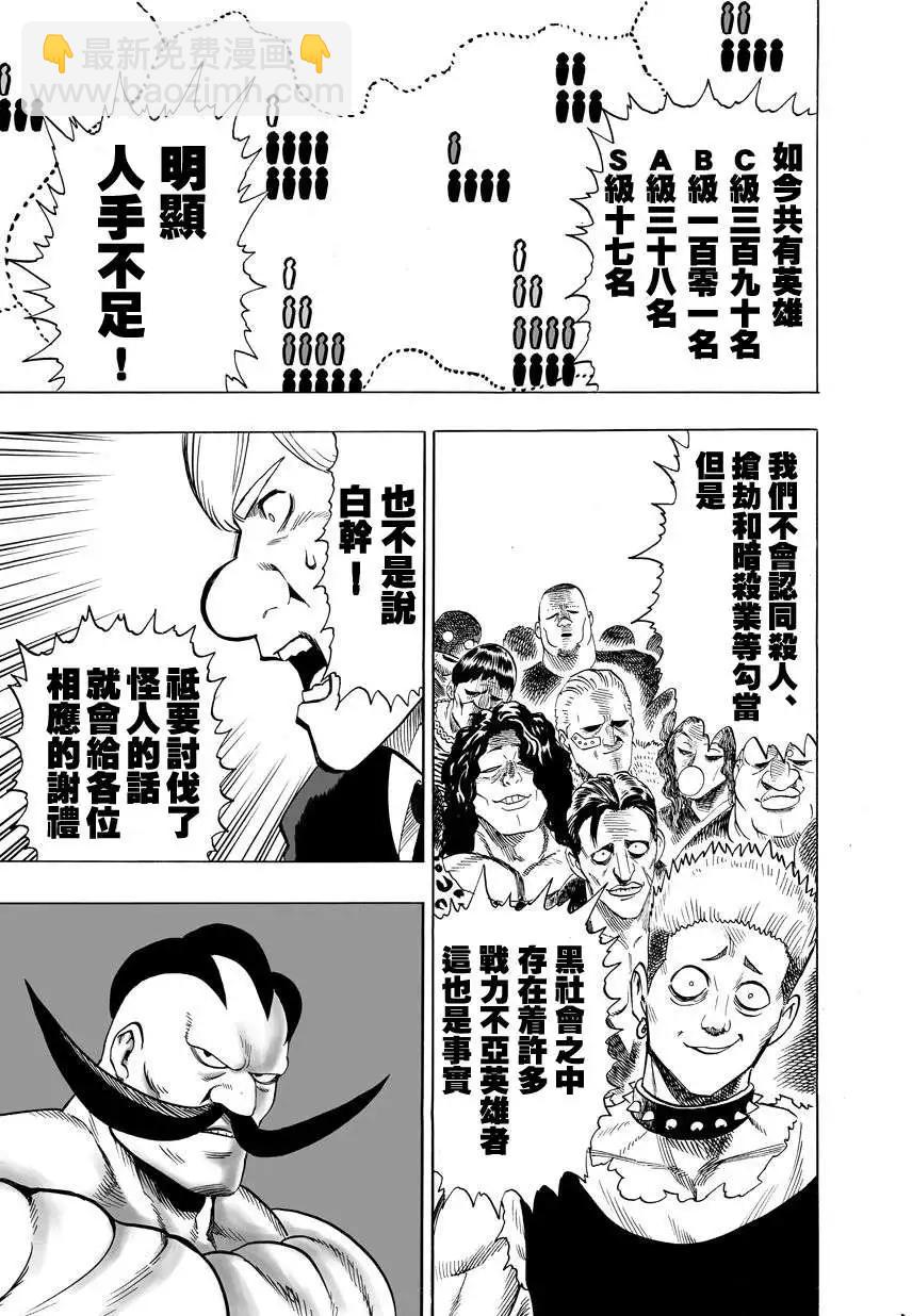 第56回2
