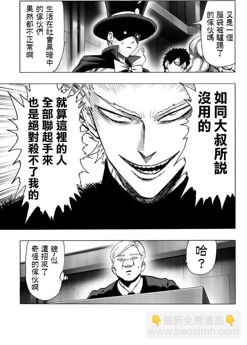 第56回6