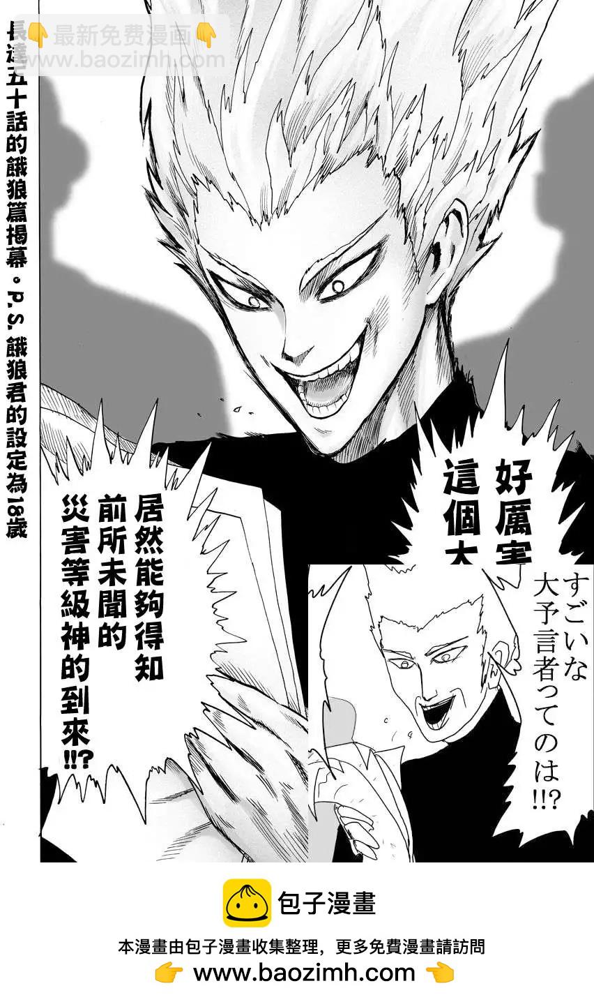 第56回8