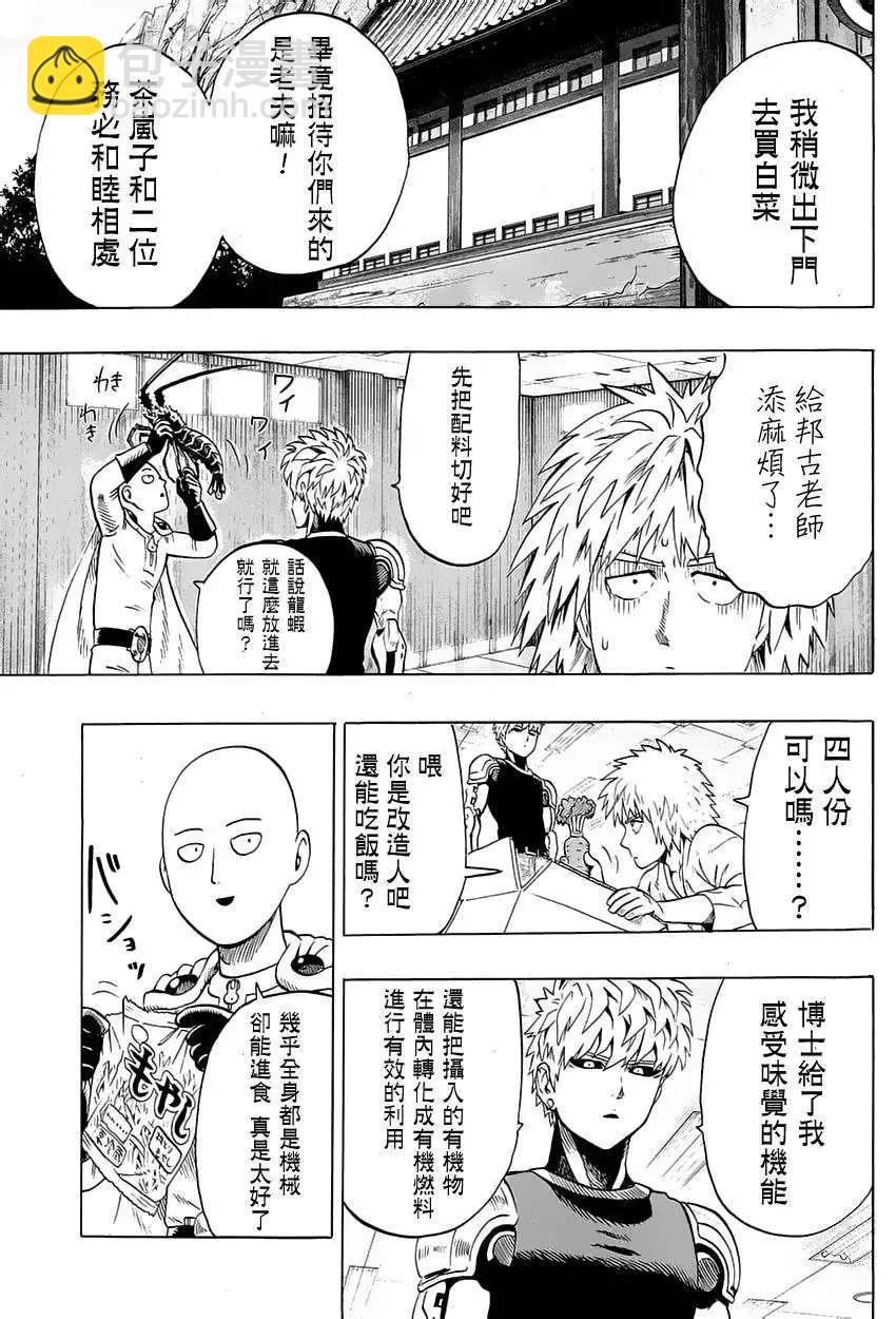 MJ番外篇11