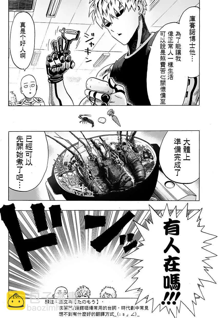 MJ番外篇12