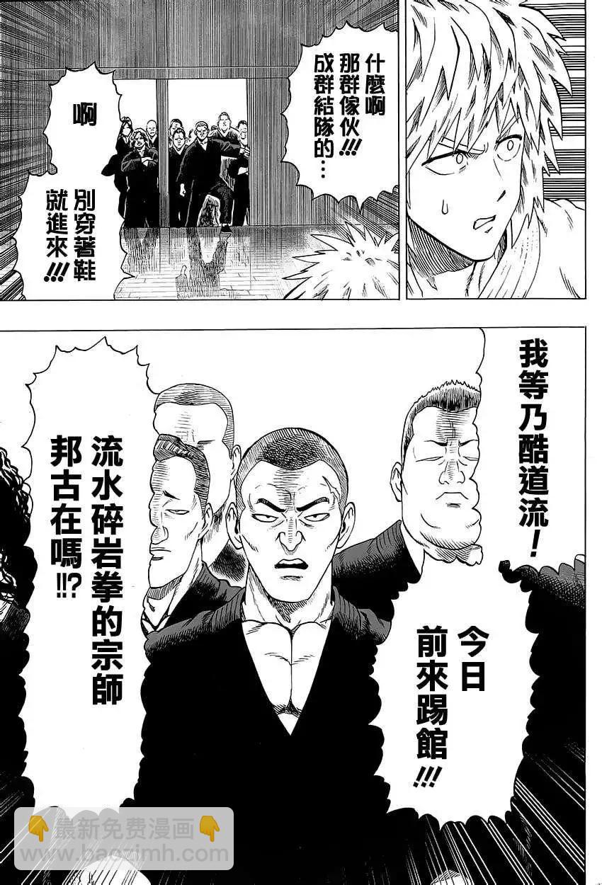 MJ番外篇13