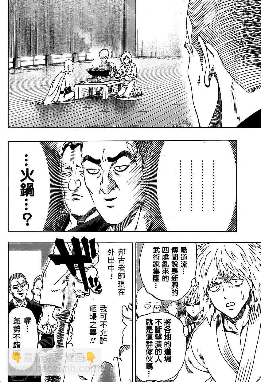 MJ番外篇14