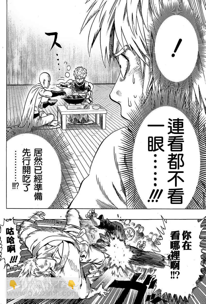 MJ番外篇16