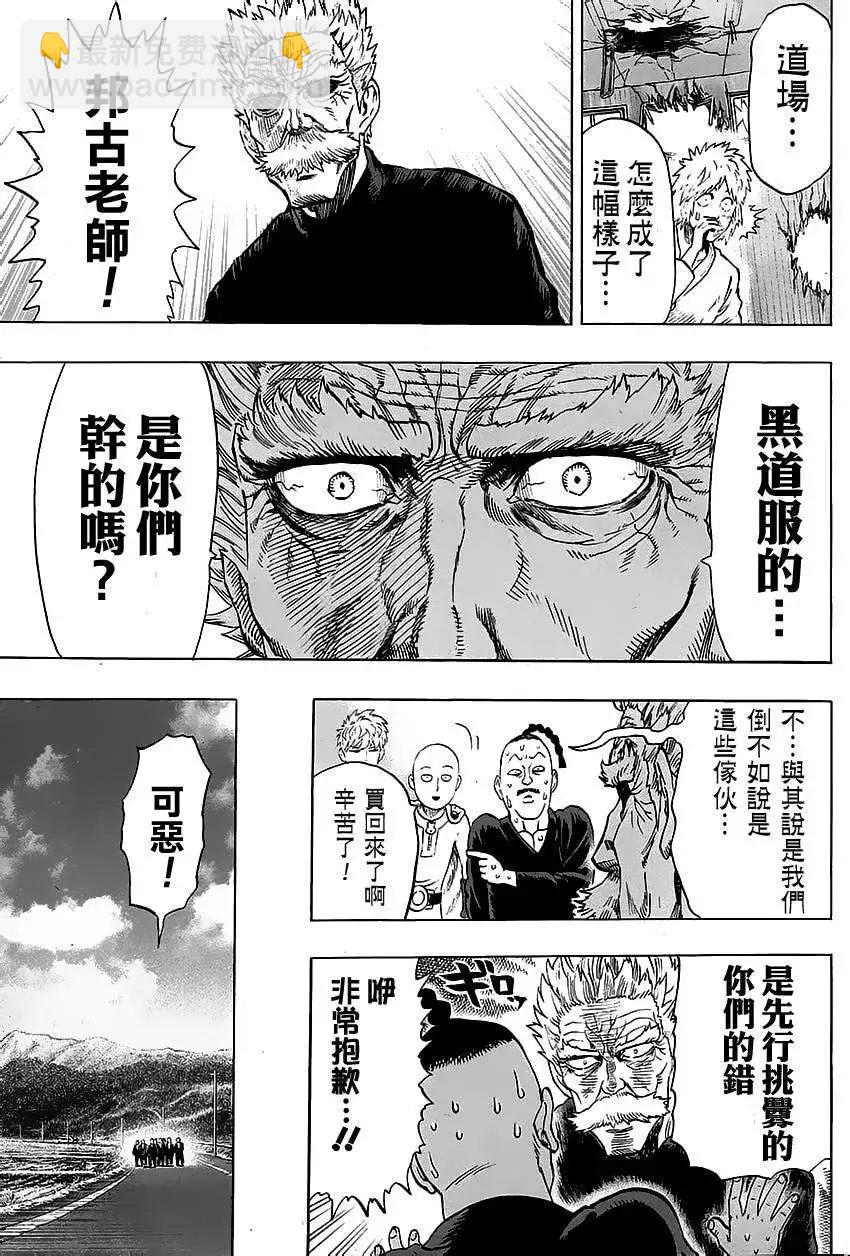 MJ番外篇21