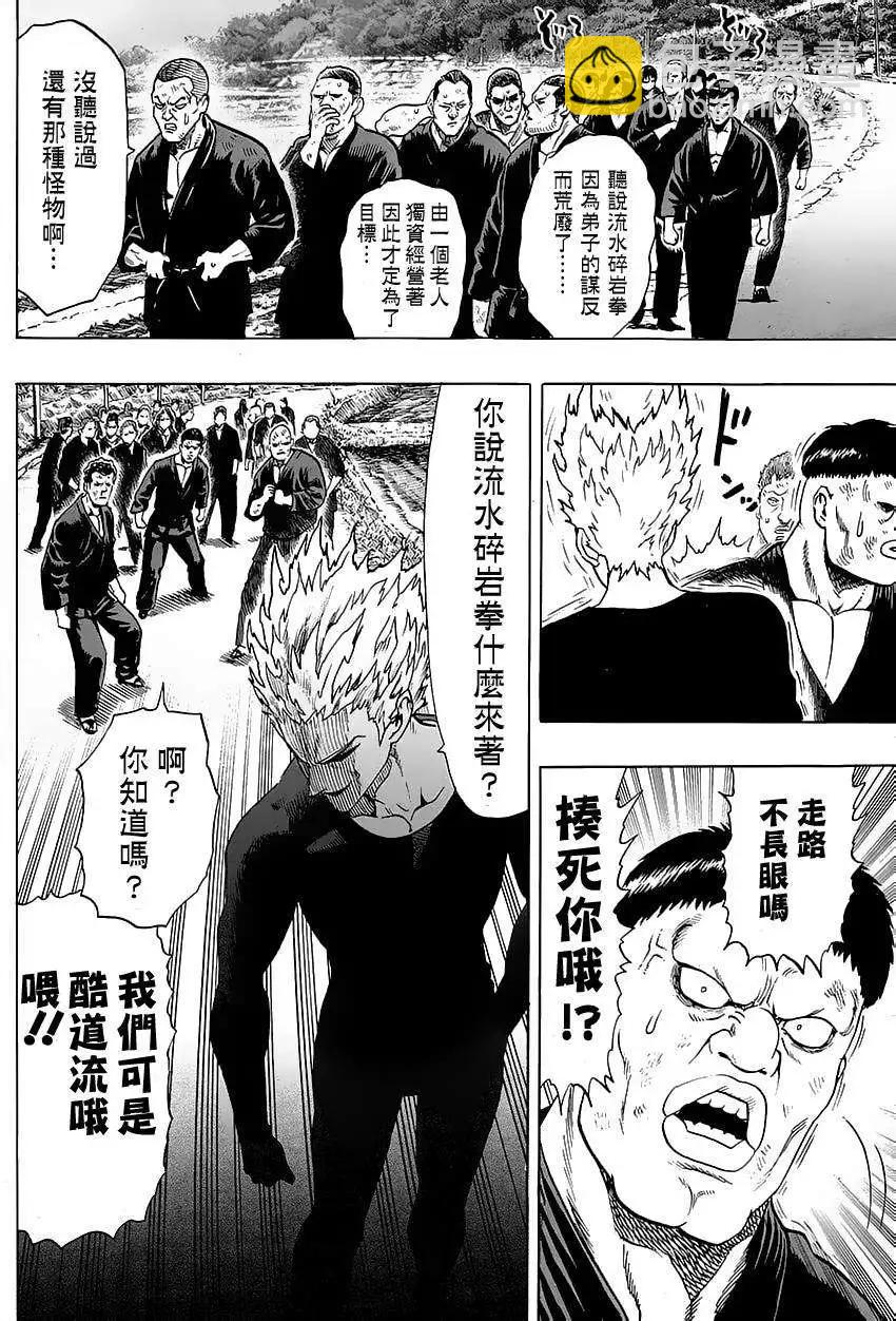 MJ番外篇22