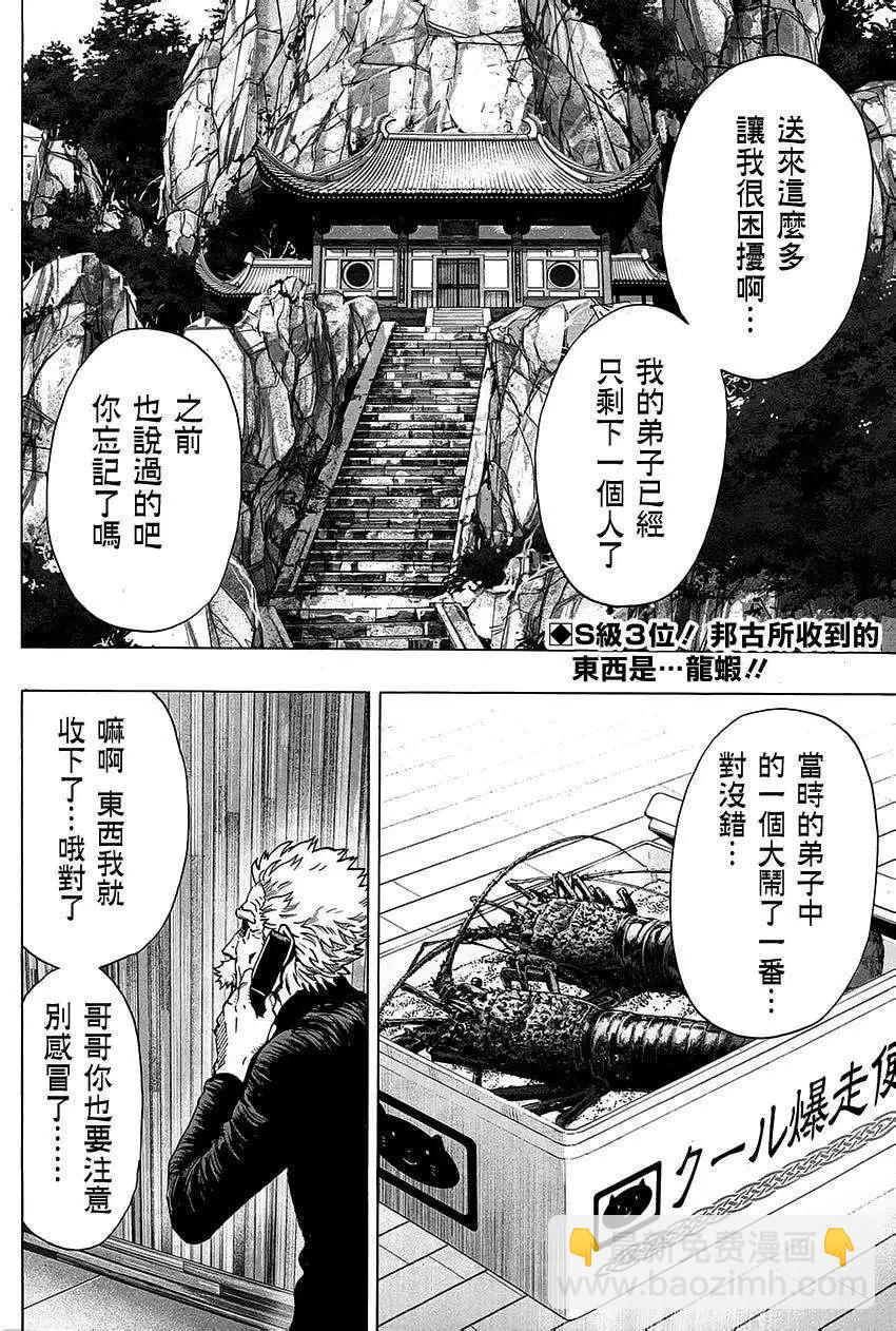 MJ番外篇4