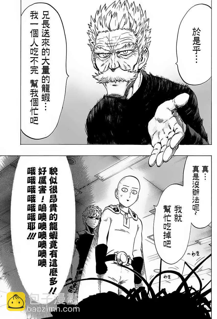 MJ番外篇5