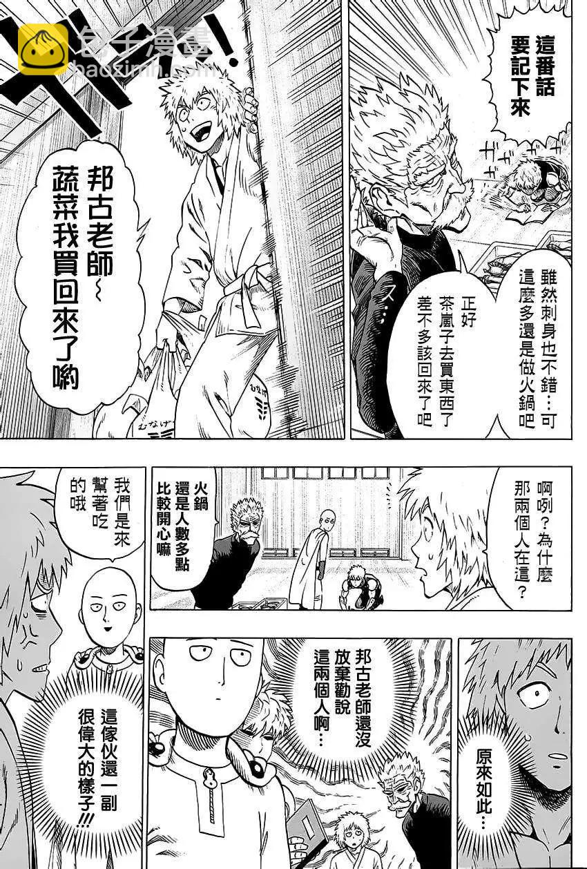 MJ番外篇7