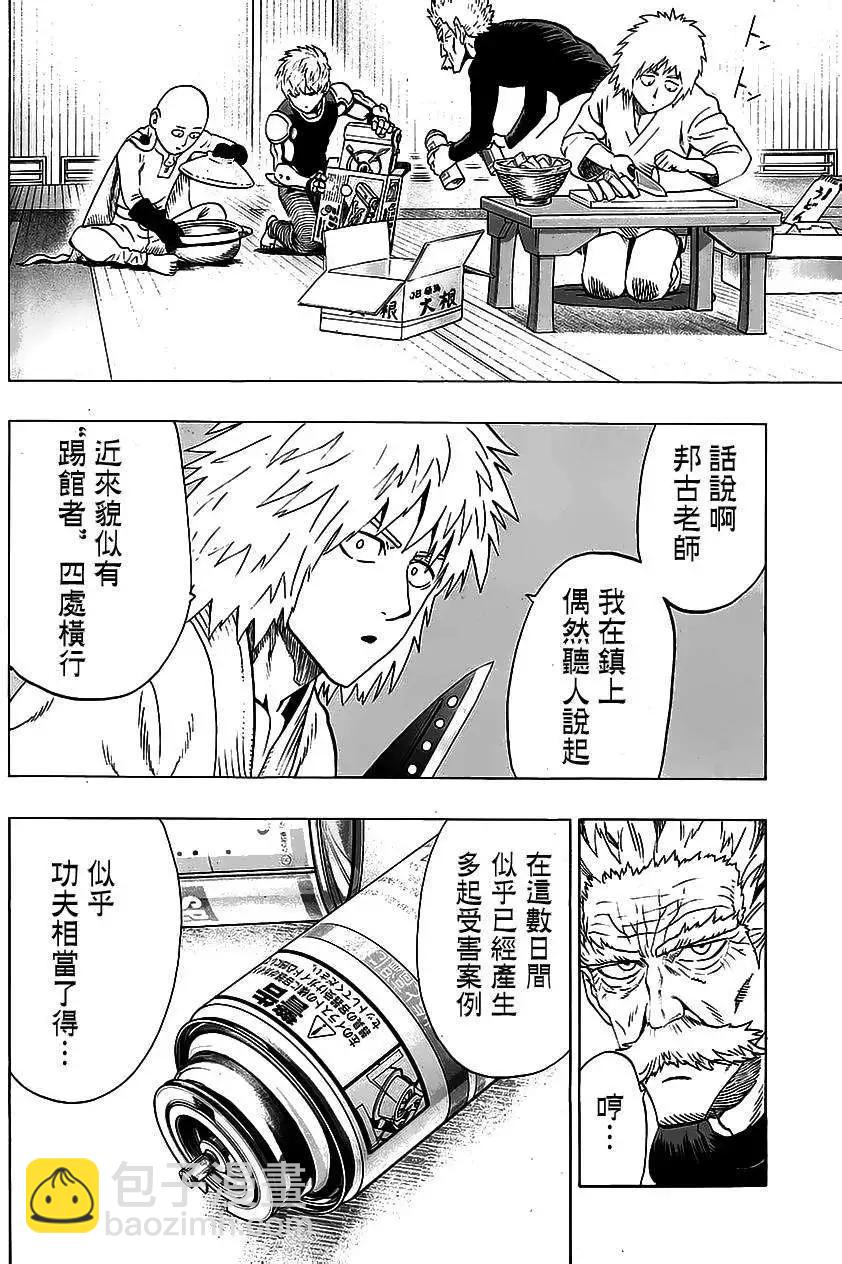 MJ番外篇8