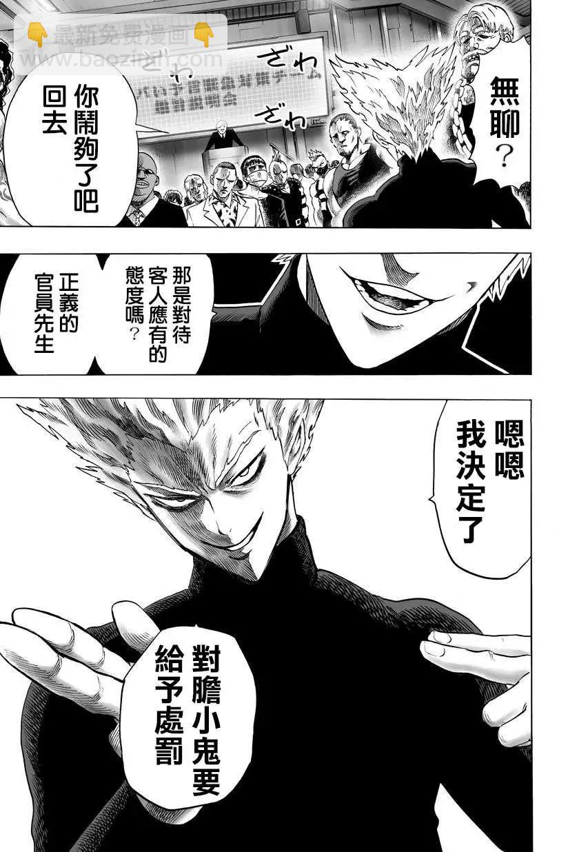 第57回2
