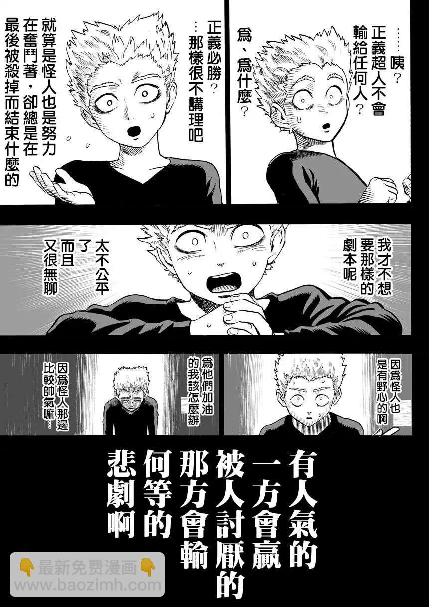 第57回6